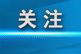 万博体育官网首页登录截图2